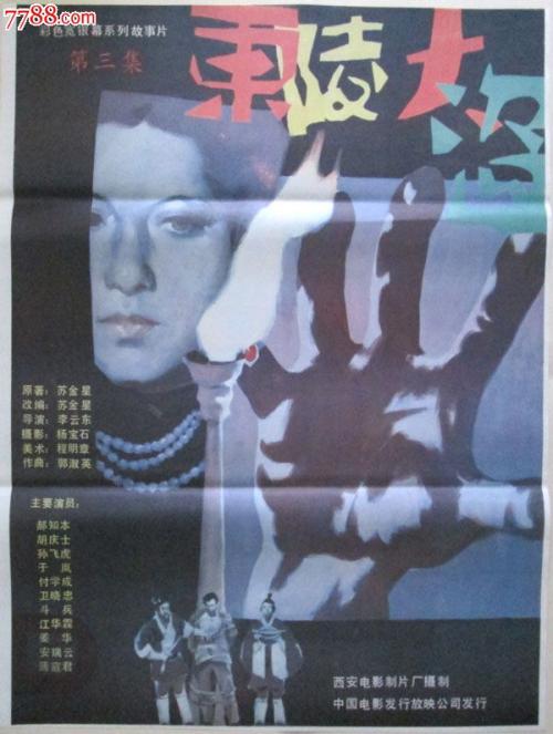 购买假生命大学文凭毕业证