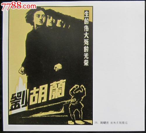 广东高中毕业证钢印